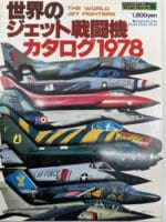 World Jet Fighters 1978 US British Japanese Language Soft Cover Reference Book