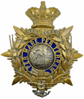 British Victorian Royal Marines Light Infantry Officers Helmet Plate 2 British Victorian Royal Marines Light Infantry Officers Helmet Plate 2