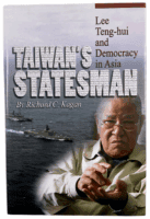 Taiwans Statesman Lee Teng Hui and Democracy in Asia Hardcover Reference Book Taiwans Statesman Lee Teng Hui and Democracy in Asia Hardcover Reference Book