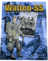 WW2 German Waffen SS 2 From Glory to Defeat Concord No 6502 SC Reference Book