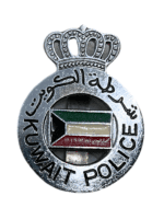 Kuwait Police Force Cap Badge