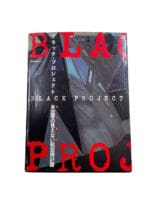 Black Project JAPANESE TEXT Softcover Reference Book