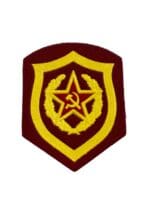 Russian Soviet FSB KGB Patch Insignia Russian Soviet FSB KGB Patch Insignia