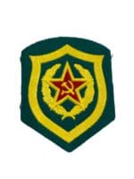 Russian Soviet Border Troops Patch Insignia Russian Soviet Border Troops Patch Insignia