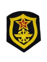 Russian Soviet Navy Patch Insignia Russian Soviet Navy Patch Insignia