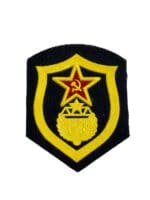 Russian Soviet Engineers Patch Insignia Russian Soviet Engineers Patch Insignia