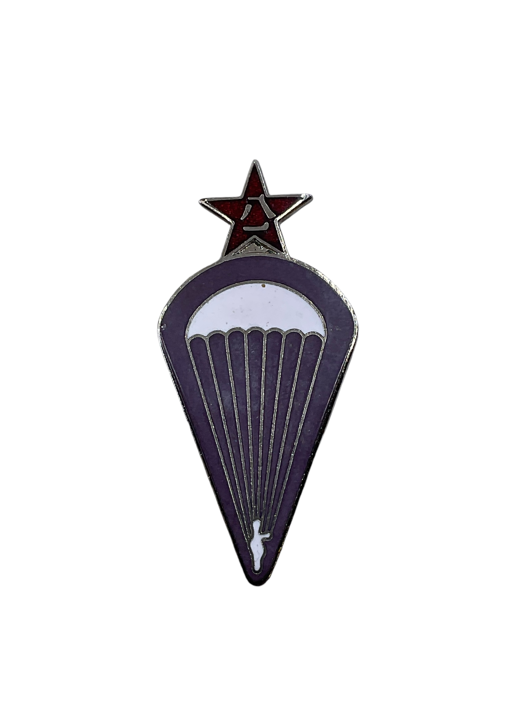 China Chinese Army Airborne Para Jump Badge China Chinese Army Airborne Para Jump Badge