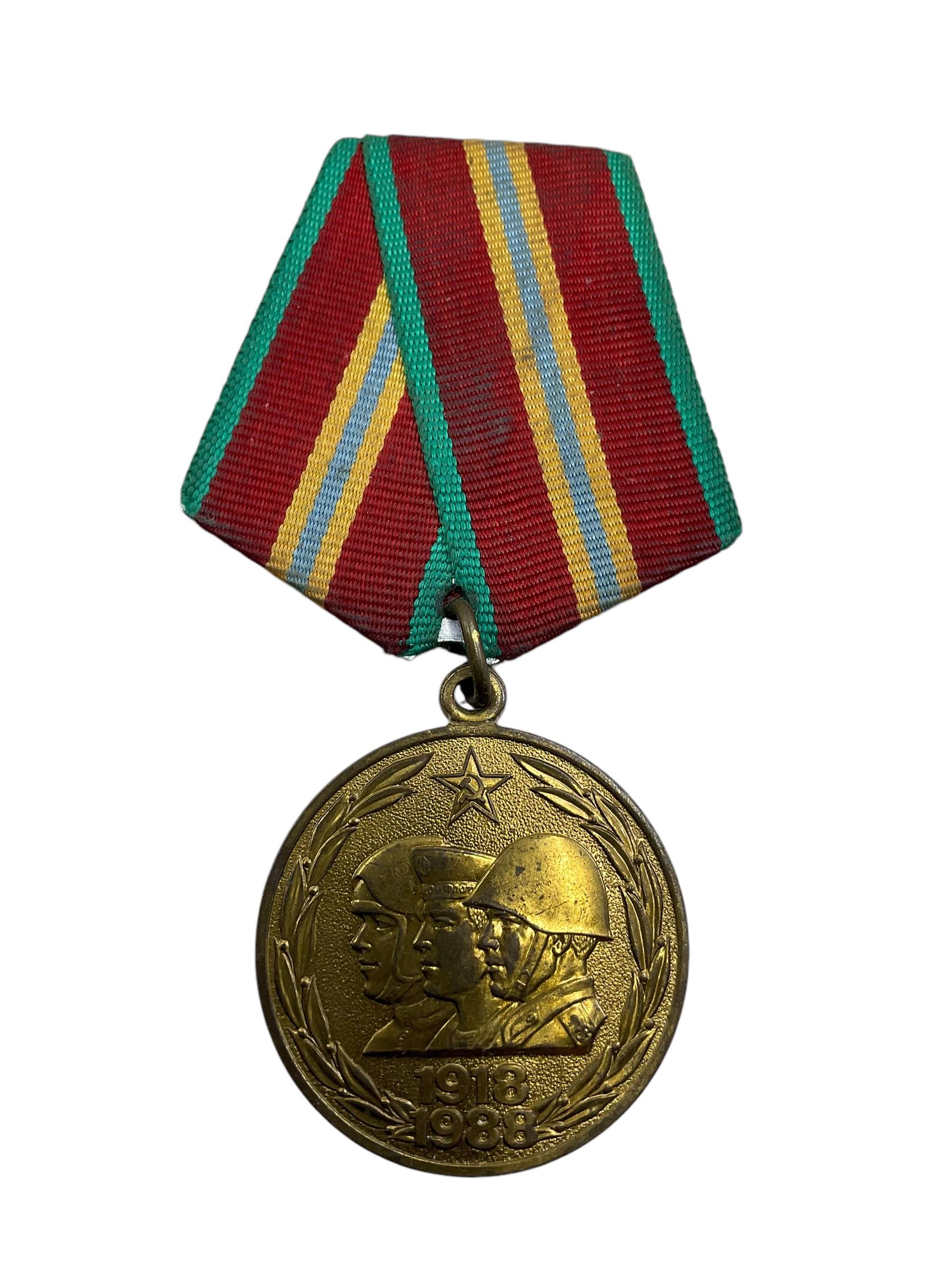Russian Soviet 70 Years of the Armed Forces of the USSR Full Size Medal Russian Soviet 70 Years of the Armed Forces of the USSR Full Size Medal