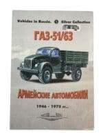 Cold War Vehicles In Russia Vol 5 1946-1975 Russian Motor Books Reference Book