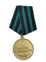 WW2 Russian Soviet Medal For The Capture Of Konigsberg Full Size Medal