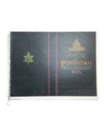 WW2 Canadian History of 17 Canadian Field Regiment RCA Used Softcover Reference Book