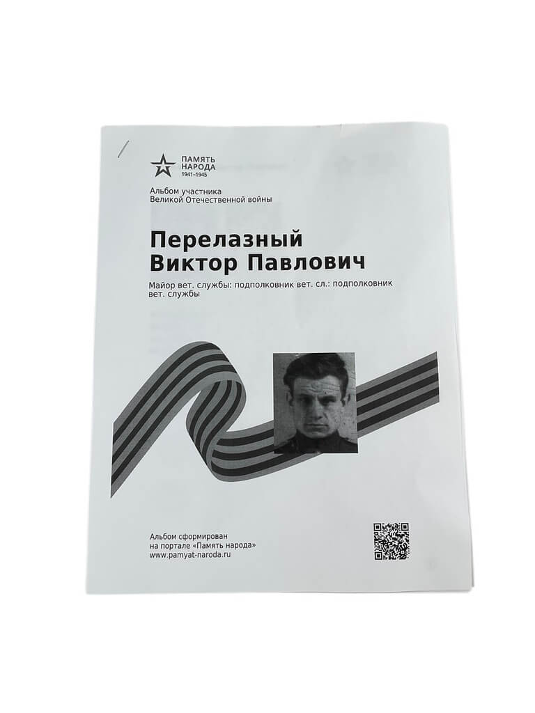 Russian Soviet Lieutenant Colonel Veterinary Uniform With Peak Cap Hat and Research Russian Soviet Lieutenant Colonel Veterinary Uniform With Peak Cap Hat and Research