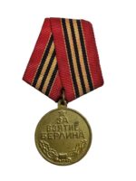 WW2 Russian Soviet For The Capture of Berlin Full Size Medal
