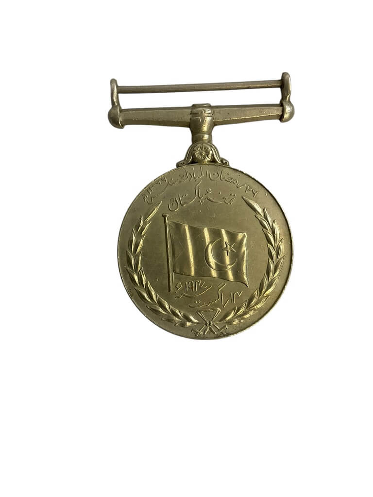 British India Pakistan King George 6th Full Size Medal Named British India Pakistan King George 6th Full Size Medal Named