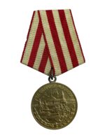 WW2 Russian Soviet For The Defence of Moscow Full Size Medal