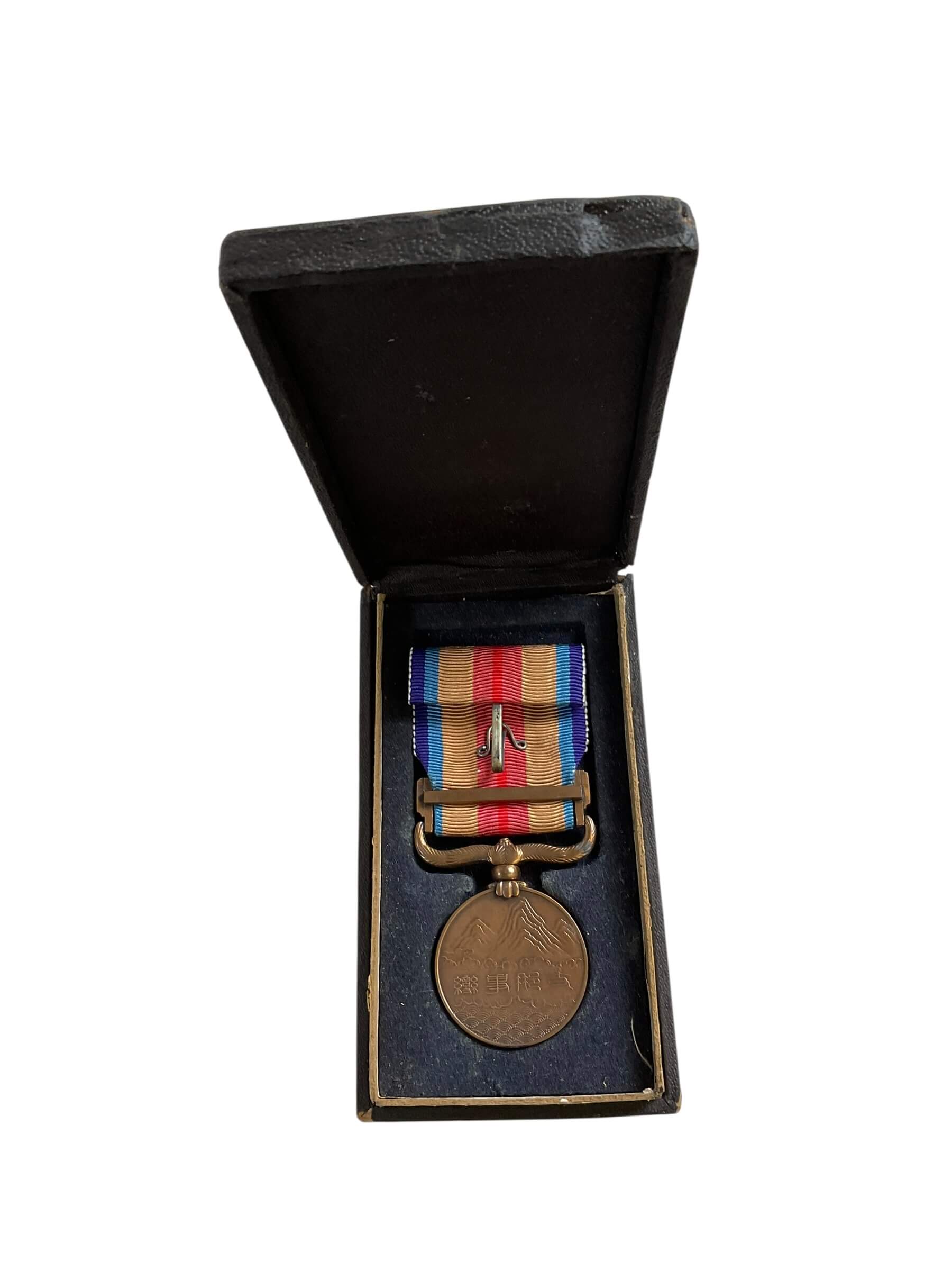 WW2 Japanese China Incident War Full Size Medal In Case WW2 Japanese China Incident War Full Size Medal In Case