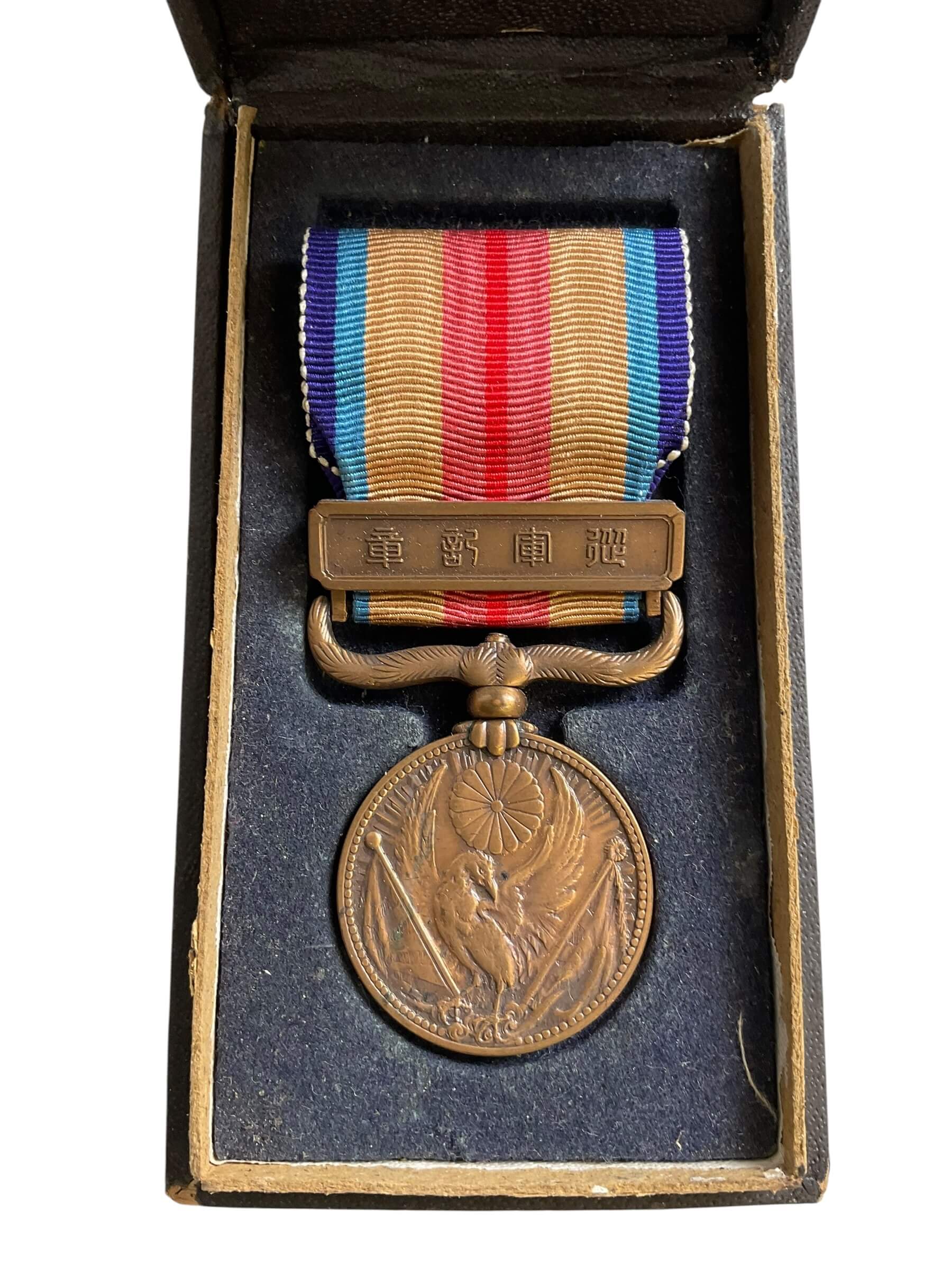 WW2 Japanese China Incident War Full Size Medal In Case WW2 Japanese China Incident War Full Size Medal In Case