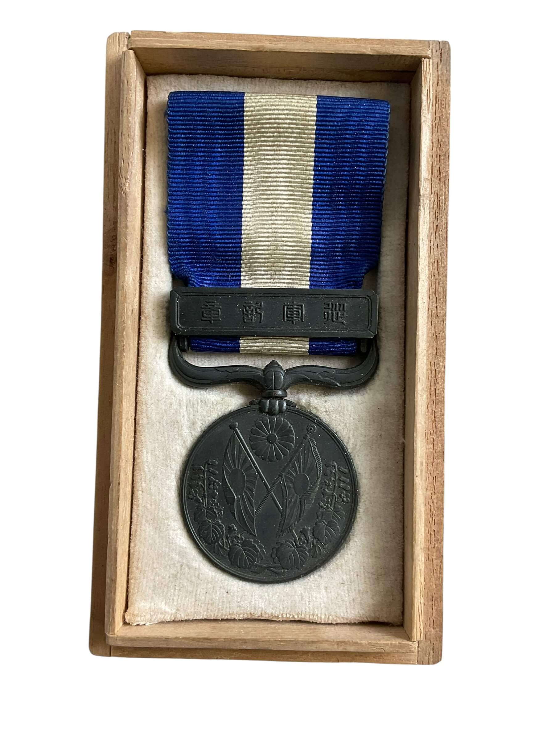 WW1 Imperial Japanese 1914-20 First World War Full Size Medal In Case WW1 Imperial Japanese 1914-20 First World War Full Size Medal In Case