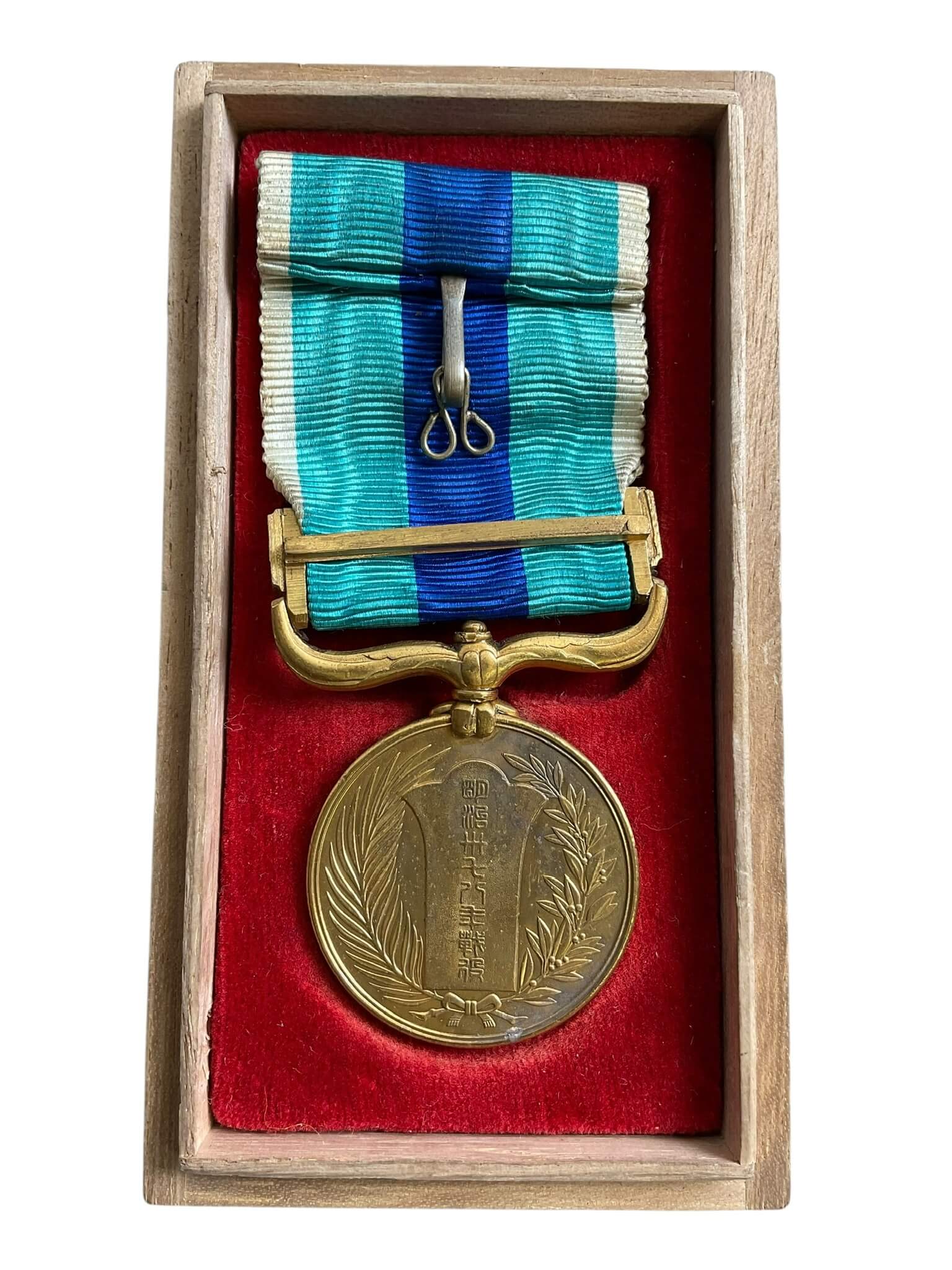 WW1 Imperial Japanese Russo-Japanese War Full Size Medal In Case WW1 Imperial Japanese Russo-Japanese War Full Size Medal In Case