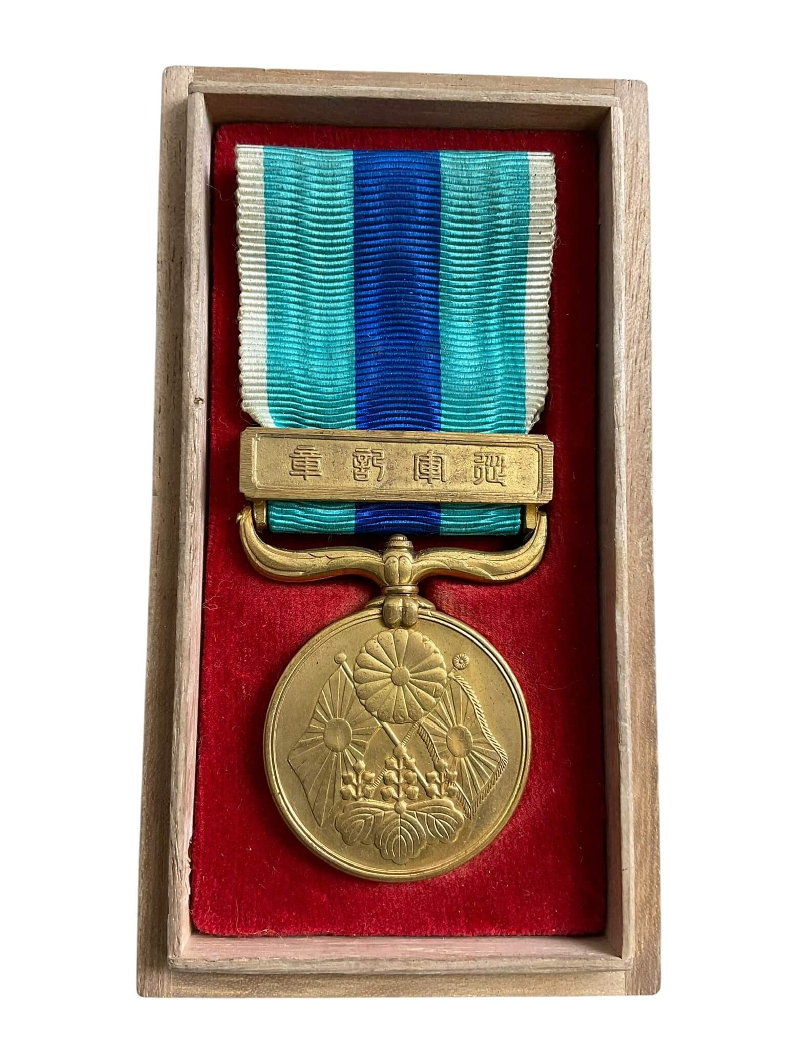 WW1 Imperial Japanese Russo-Japanese War Full Size Medal In Case WW1 Imperial Japanese Russo-Japanese War Full Size Medal In Case