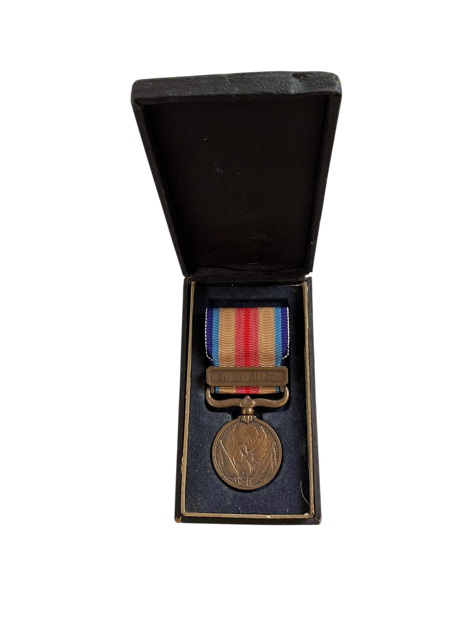 WW2 Japanese China Incident War Full Size Medal In Case WW2 Japanese China Incident War Full Size Medal In Case