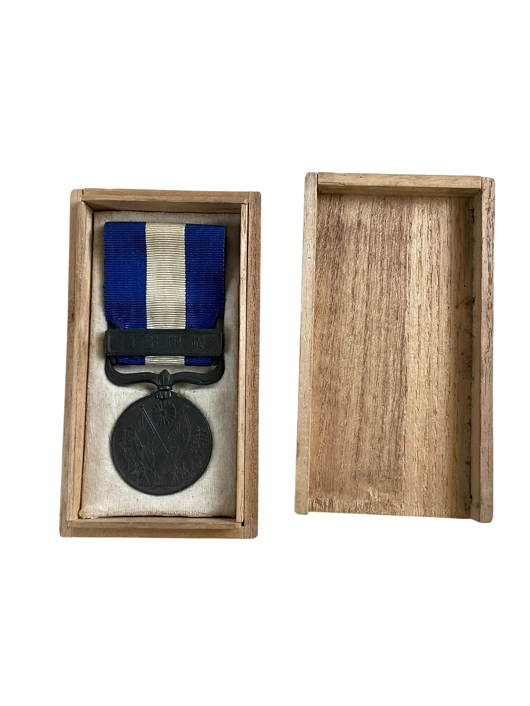 WW1 Imperial Japanese 1914-20 First World War Full Size Medal In Case WW1 Imperial Japanese 1914-20 First World War Full Size Medal In Case