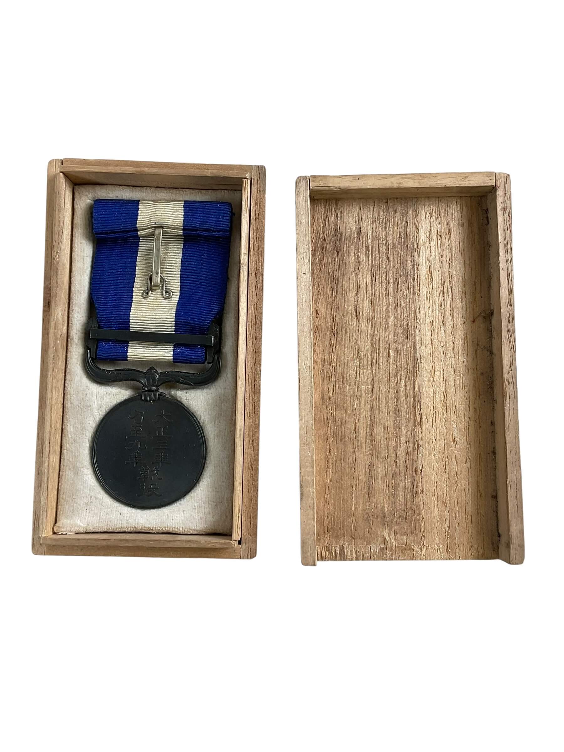 WW1 Imperial Japanese 1914-20 First World War Full Size Medal In Case WW1 Imperial Japanese 1914-20 First World War Full Size Medal In Case