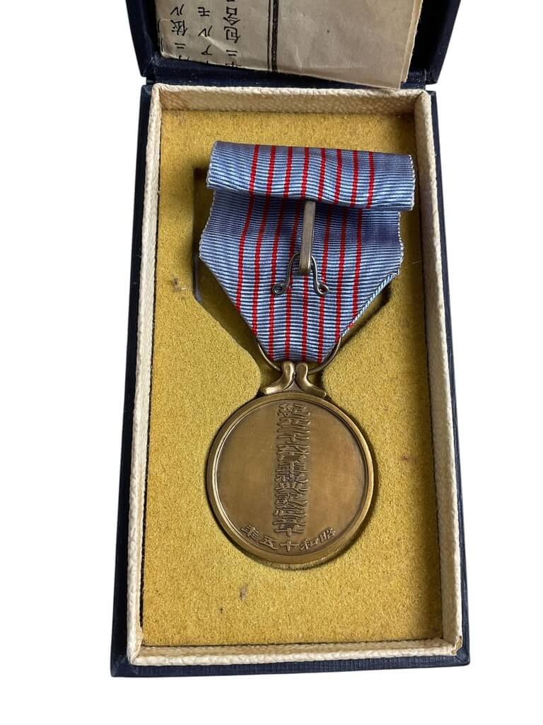 WW2 Japanese 2600th National Anniversary Commemorative Full Size Medal In Case With Papers WW2 Japanese 2600th National Anniversary Commemorative Full Size Medal In Case With Papers