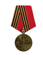 Russia Soviet 50 Years of Victory in the Great Patriotic War 1941 to 1945 Jubilee Full Size Medal