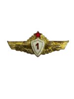 Bulgaria Bulgarian Communist 1st Class Military Transportation Enameled Cap Badge