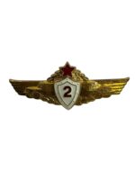 Bulgaria Bulgarian Communist 2nd Class Military Transportation Enameled Cap Badge