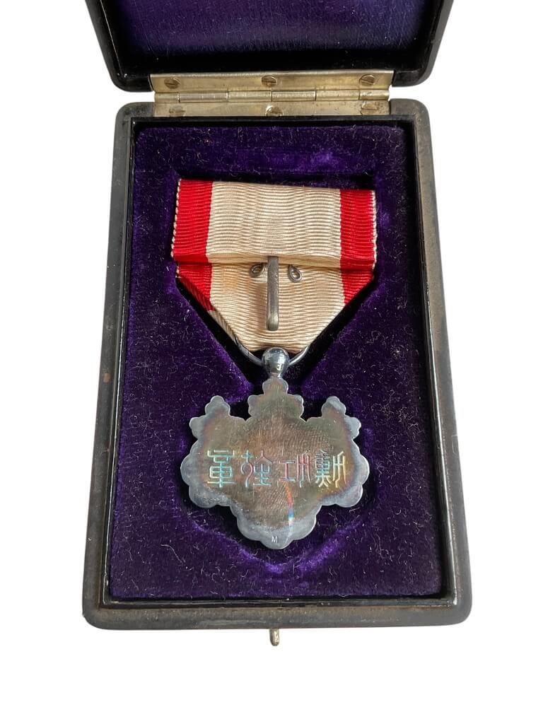 WW2 Japanese Order of the Rising Sun 8th Class Full Size Medal In Case WW2 Japanese Order of the Rising Sun 8th Class Full Size Medal In Case