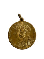 British Coronation of George the 5th Full Size Medal Dated 1911