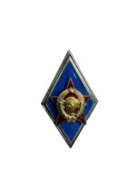 Russian Soviet Military Academy Pocket Badge New In Box