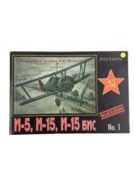WW2 Russian Soviet I-5, I-15, I-15 BIS Warbirds NO 1 RUSSIAN TEXT Used Softcover Reference Book