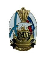 Russian Soviet Arctic Command Badge