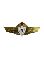 Hungarian Army Armoured Car Mechanic 3rd Class Badge