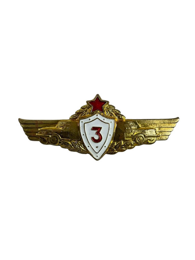 Hungarian Army Armoured Car Mechanic 3rd Class Badge Hungarian Army Armoured Car Mechanic 3rd Class Badge