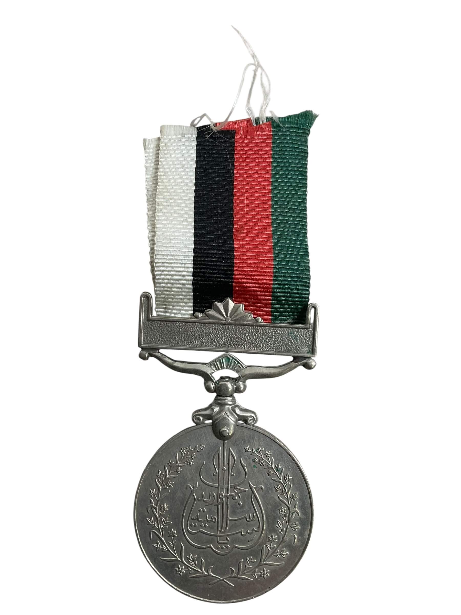 Pakistan Republic Day 1956 Full Size Medal Pakistan Republic Day 1956 Full Size Medal