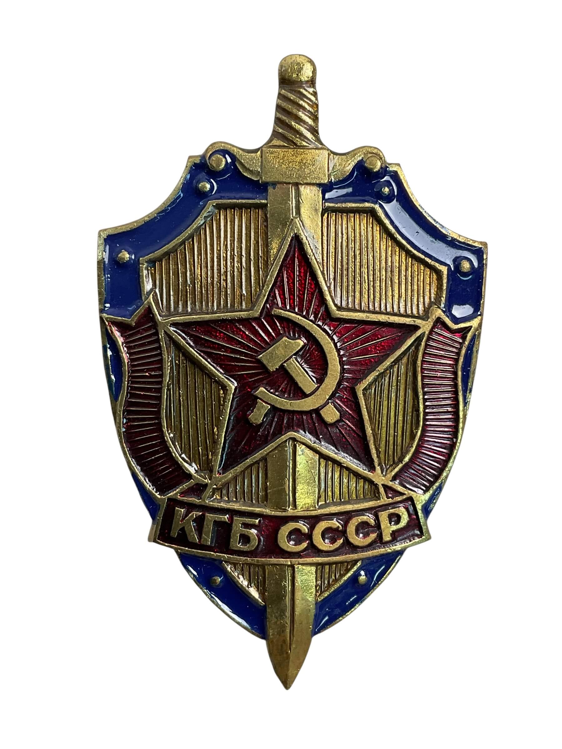 Russian Soviet KGB FSB Police Pocket Badge Russian Soviet KGB FSB Police Pocket Badge