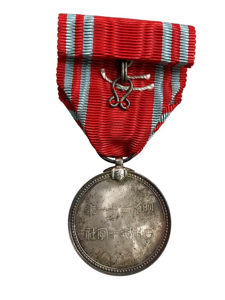 WW2 Japanese Red Cross Society Silver Full Size Medal With Rosette In Box WW2 Japanese Red Cross Society Silver Full Size Medal With Rosette In Box