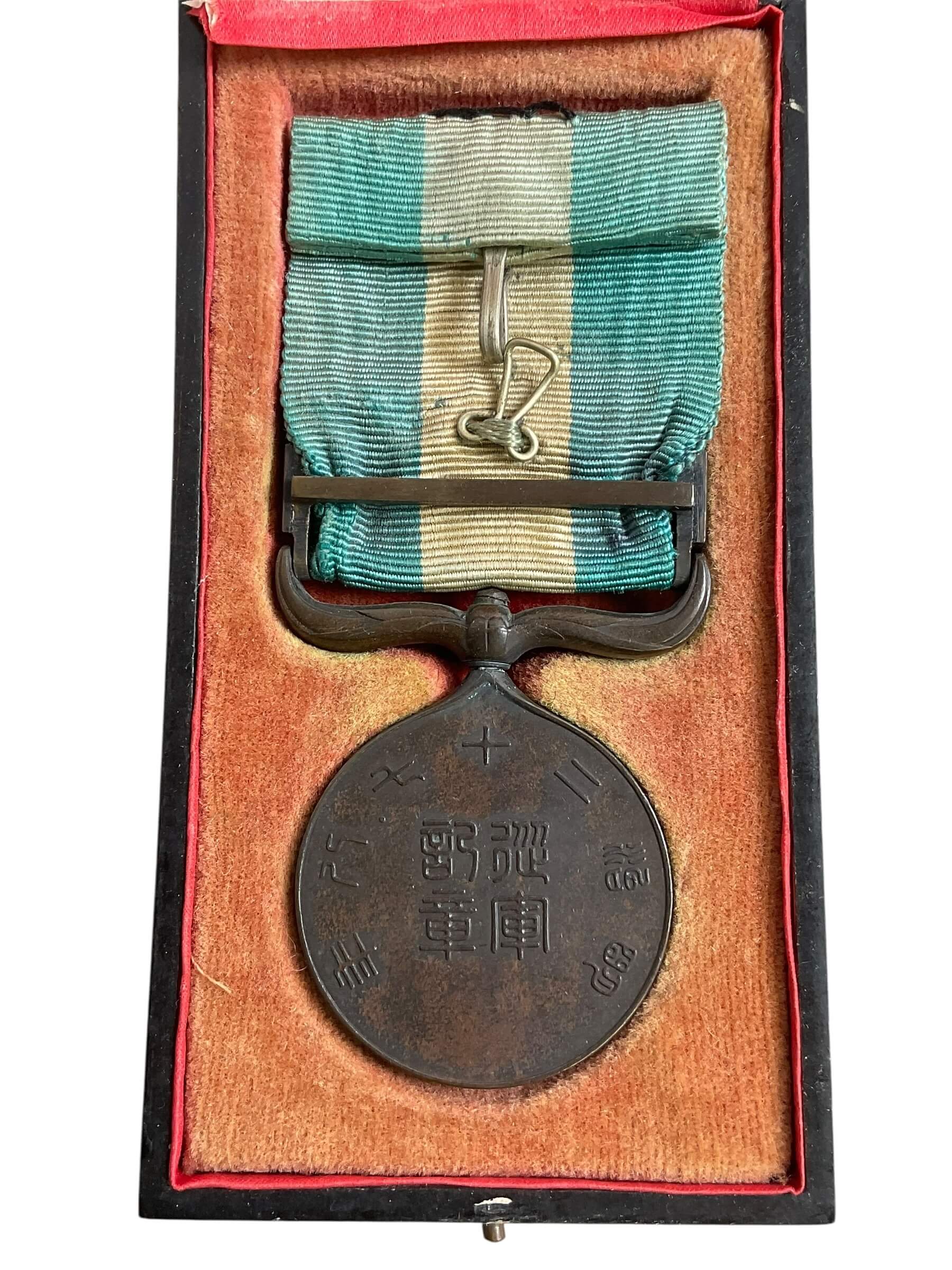 1894 to 95 Sino Japanese War Full Size Medal In Case 1894 to 95 Sino Japanese War Full Size Medal In Case