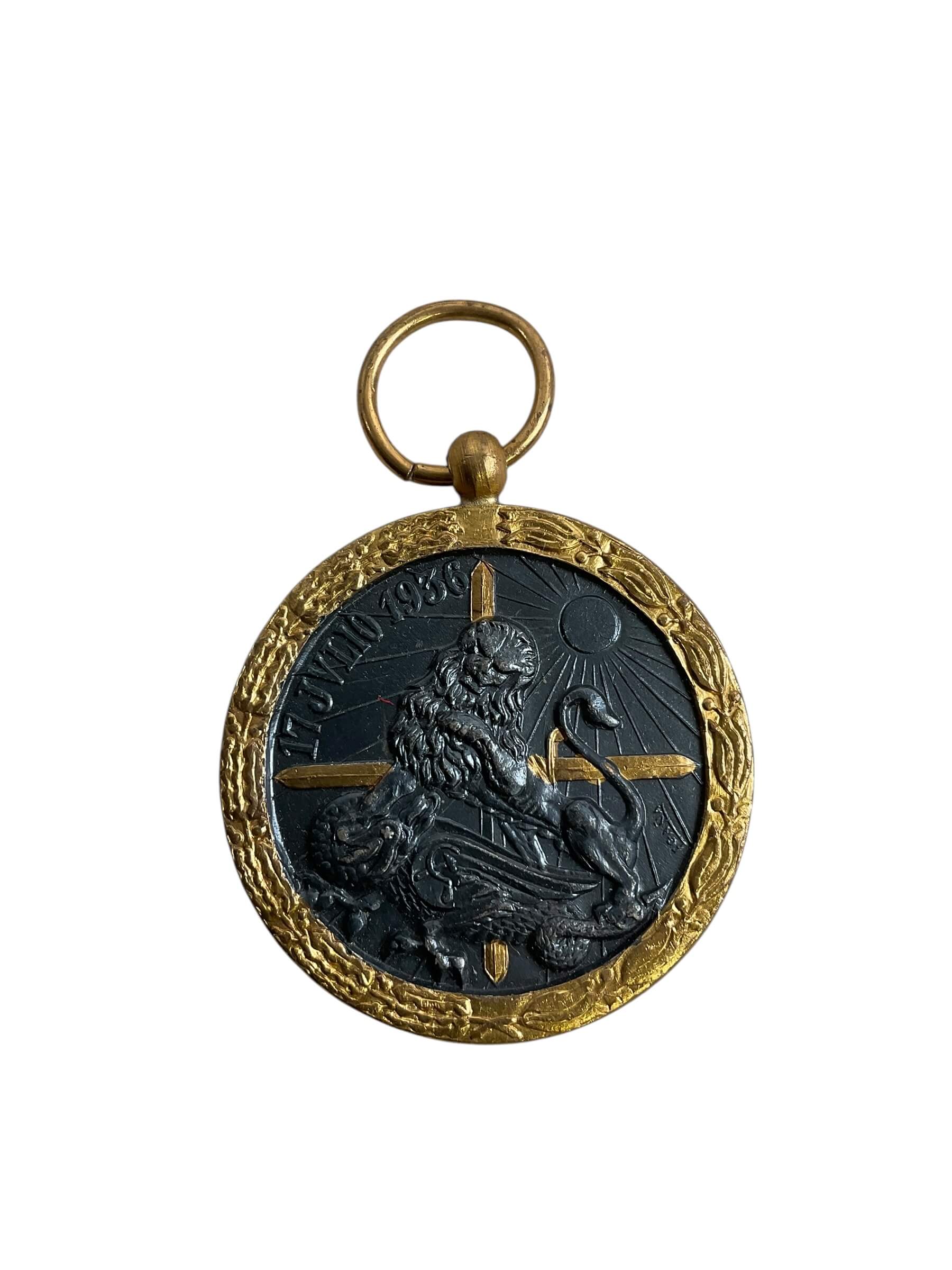 WW2 Spanish Civil War Campaign Full Size Medal WW2 Spanish Civil War Campaign Full Size Medal