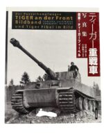 WW2 German Panzerkampfwagen Tiger at the Front JAPANESE/ENGLISH TEXT New Softcover Reference Book