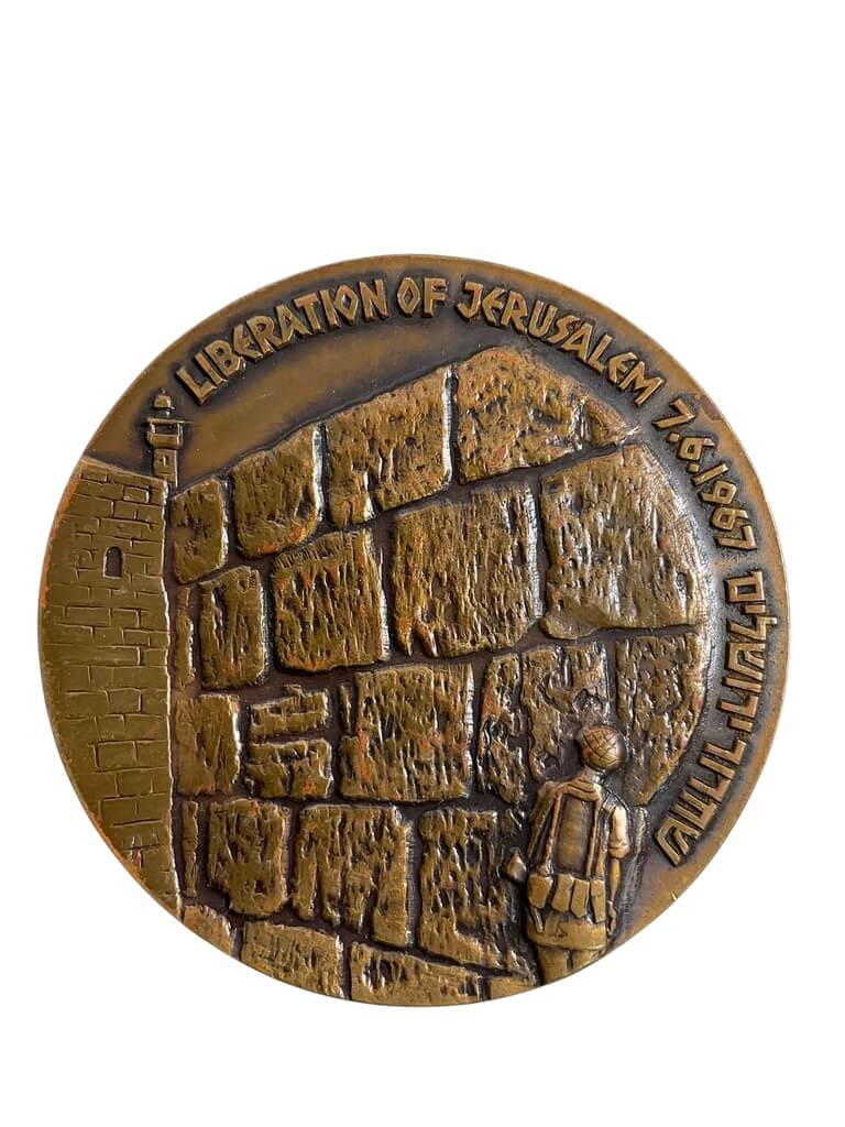 Israel Liberation of Jerusalem July 6 1967 Bronze Medallion Israel Liberation of Jerusalem July 6 1967 Bronze Medallion