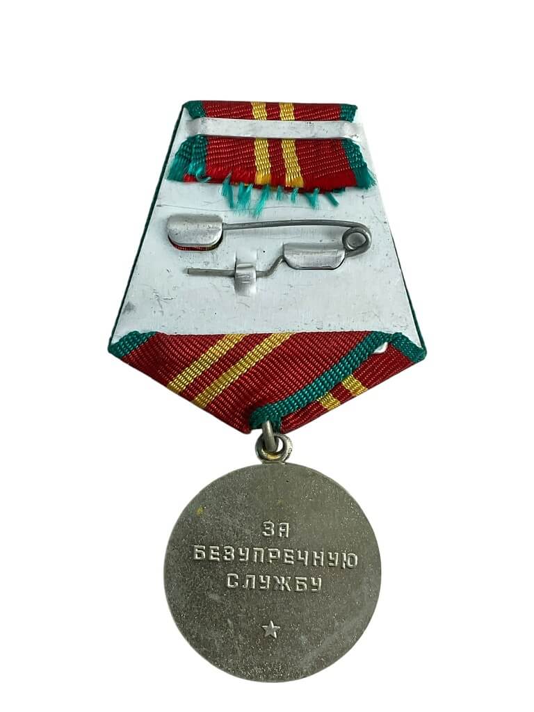 Russian Soviet For Impeccable Service Full Size Medal Russian Soviet For Impeccable Service Full Size Medal