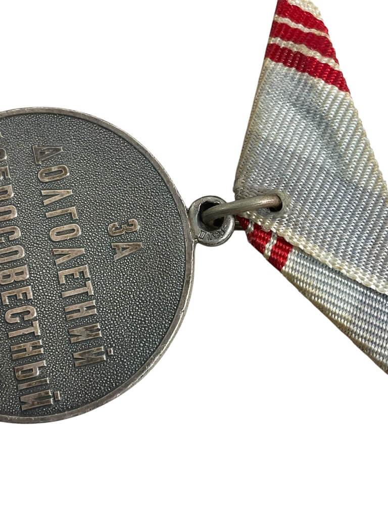 Russian Soviet Veteran of Labour Full Size Medal Russian Soviet Veteran of Labour Full Size Medal