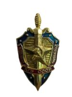 Russian Soviet KGB FSB Honourable Officer Police Pocket Badge