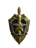 Russian Soviet KGB FSB Special Department Police Pocket Badge