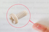 Replacement Screw